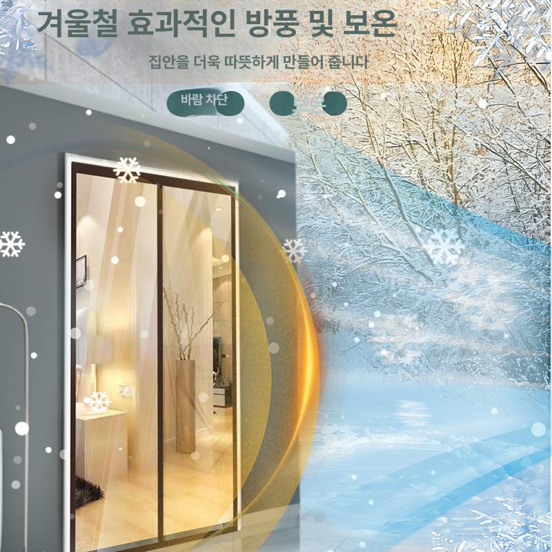 방풍 커튼 외풍차단 두꺼운 베란다 커텐 난방 방한 문 현관문 - 상세 이미지 3