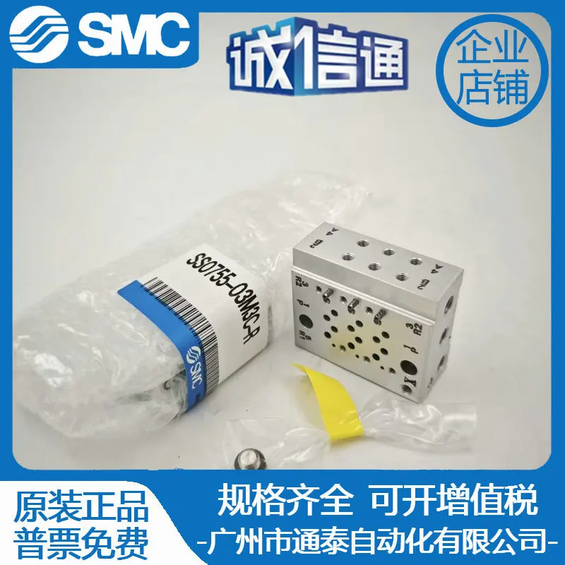 SMC 보드 SS0755-03C-R 오리지널 실제