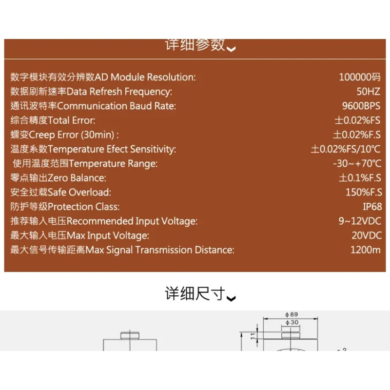 YZC-9/9D 전계량대 센서 디지털 디버깅 프리 00톤 120톤 150톤 원본