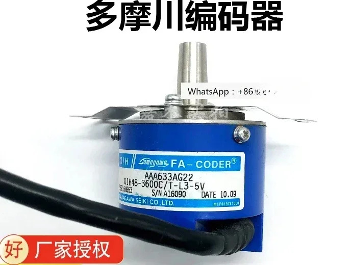 엘리베이터 액세서리 타마가와 인코더 TS5215N563/AAA633AG2/AG22 원본