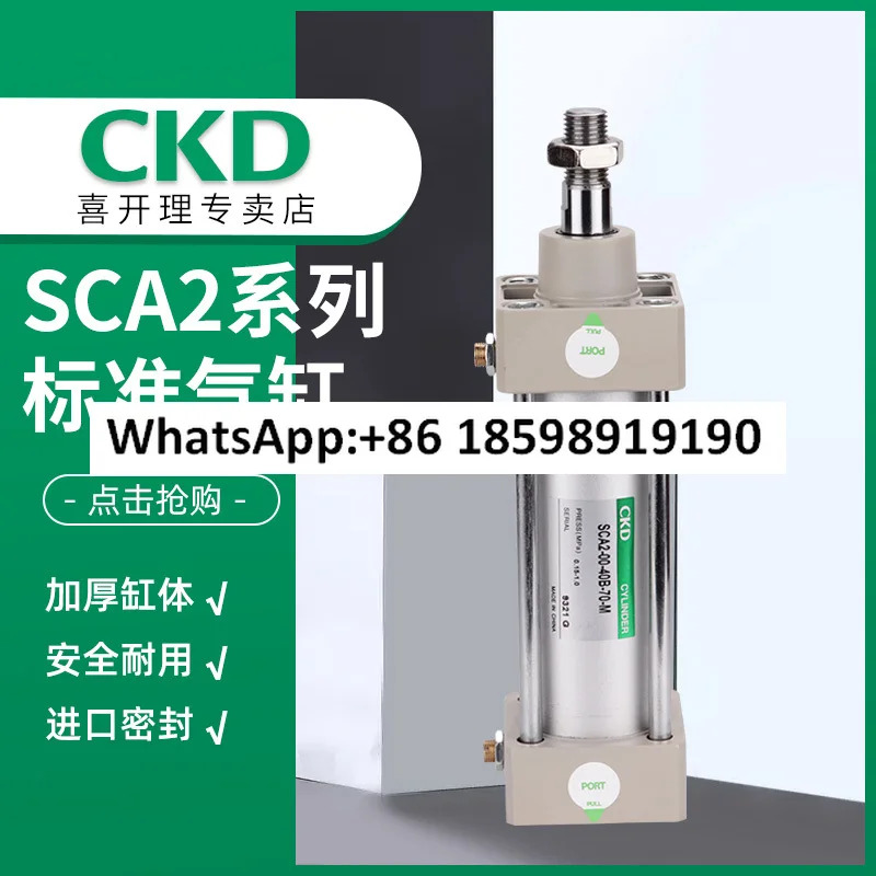 CKD 실린더 SCA2 Q2 FA 63B 800 H T0H5 Z