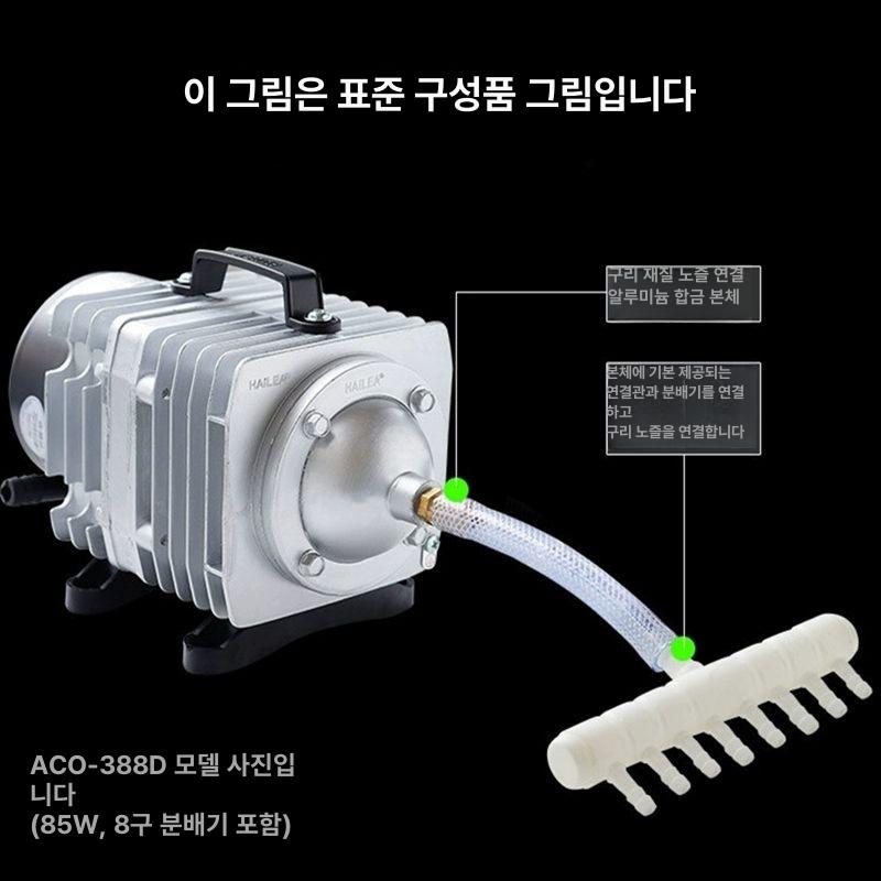 산소 펌프 기포기 횟집 고출력 수족관 대형 공급기 어항 45W 에어스톤 없음 - 상세 이미지 4