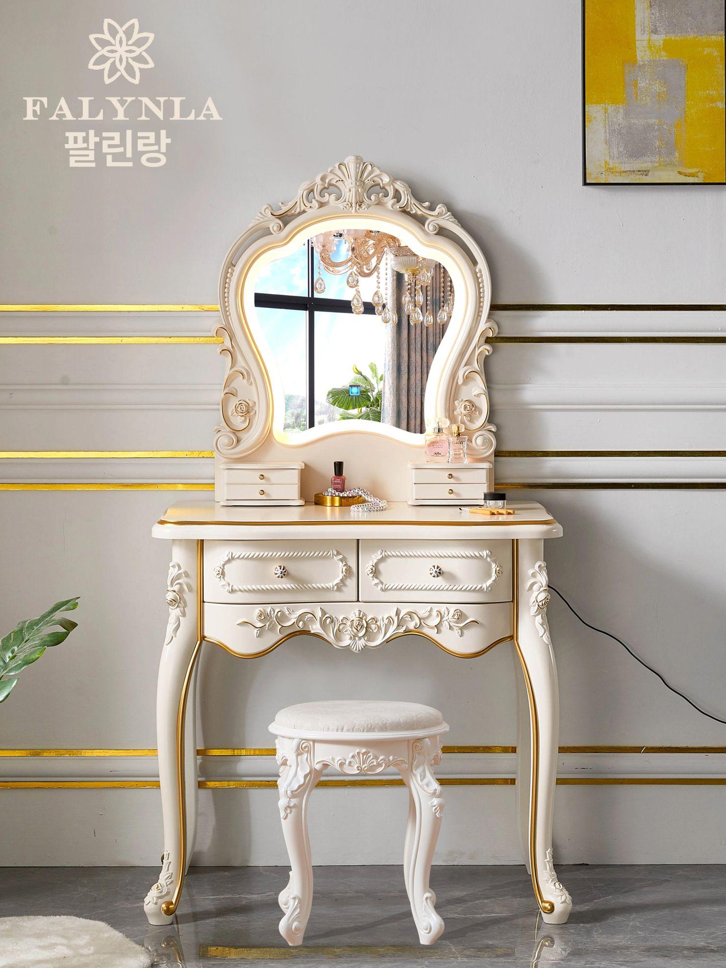 엔틱 화장대 LED 조명 거울 서랍형 고급 공주풍 화장대 가구 세트