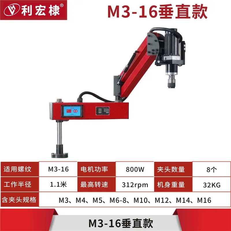 M3-M16 electric5 기계 범M6-M24M30M36 캔틸레버 자동 수치 제어5