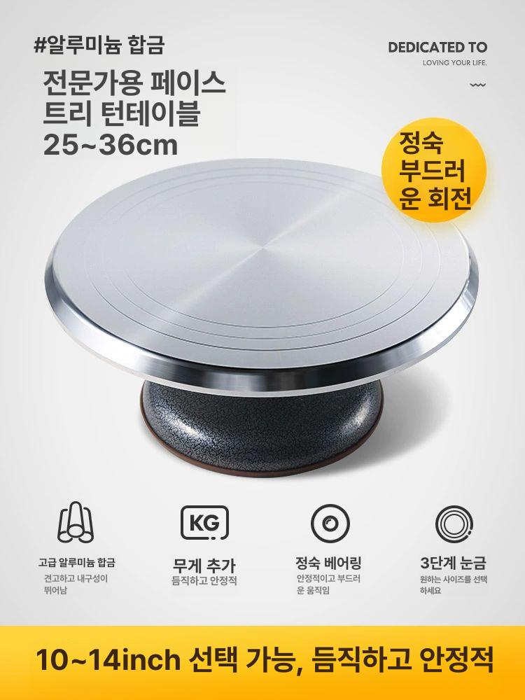 제빵 스크래퍼 베이킹 도구 반죽칼 기능사 준비물 실기용 10인치 플래그십 미끄럼방지매트포함 - 상세 이미지 5