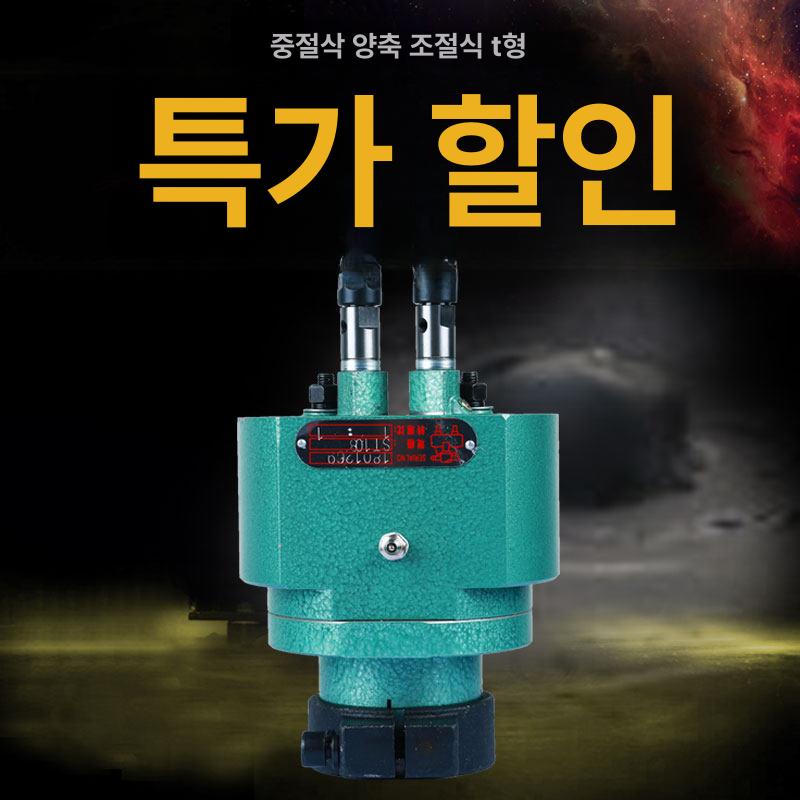 다축 태핑머신 보루방 드릴링 조정가능 태핑기 정밀 구멍 st108-er11 - 상품 이미지