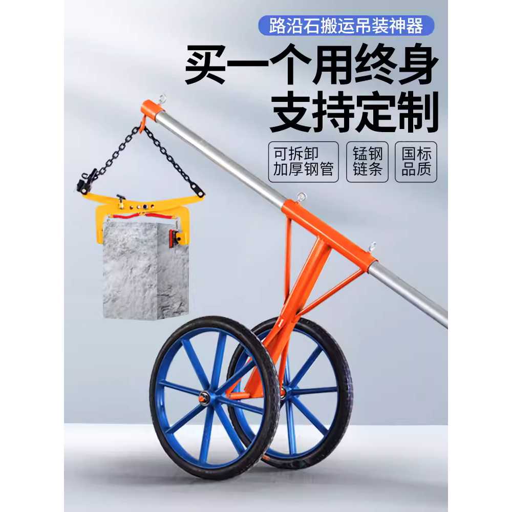 보강토 집게 망간강 벽돌 블럭 클램프 링형 운반 연석 10인치 18 - 30cm 고리형 - 상세 이미지 3