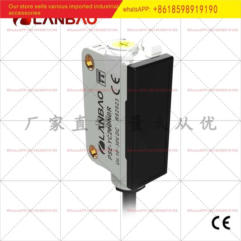 PSE PM3DPBR 편광 반사 센서 3미터 적색광 PNP 반사판 광전스위치
