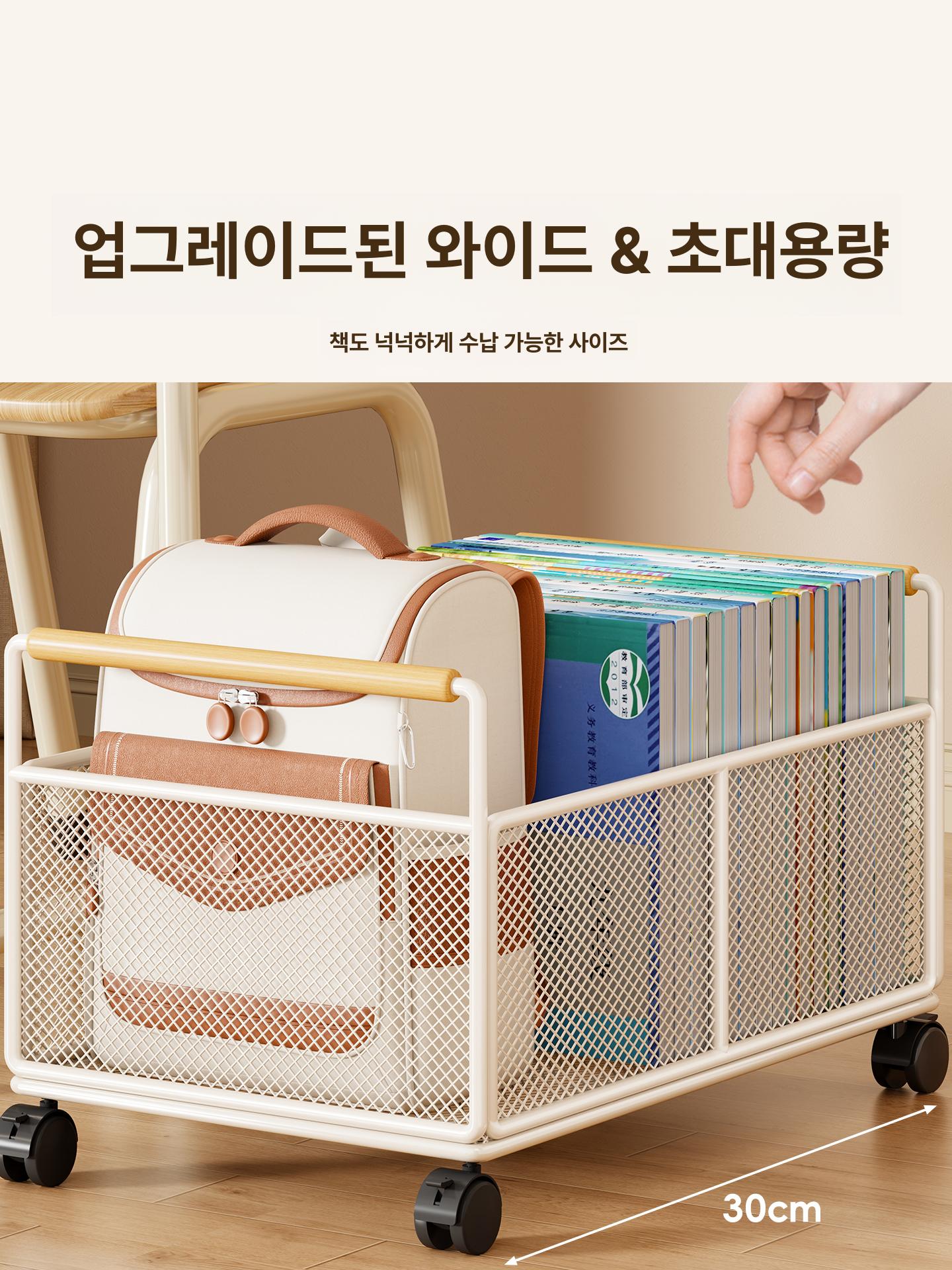 이동식 책가방 수납 옷 박스 바구니 정리함 가방정리 수납함박스 도서관 - 상세 이미지 2