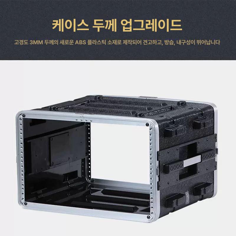 랙 케이스 4u 장비 무대 보관 6u 믹서 4U 짧은 22cm 마이크 없음 - 상세 이미지 4