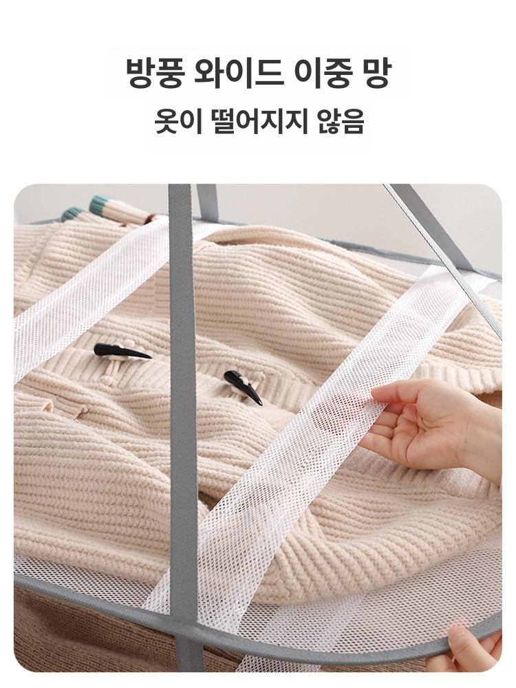 생선 건조망 다용도 1단 그린 40x60cm 식품 건식 건조 그물망 - 상세 이미지 5