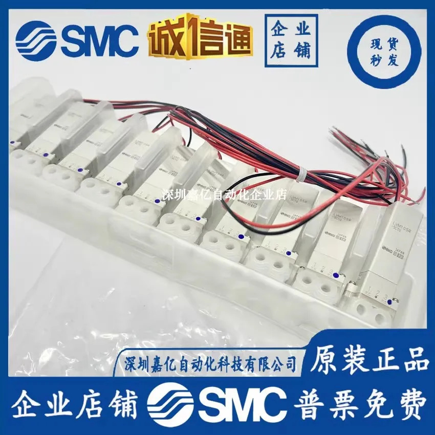 LVM105R-5C1U SMC 새작동식 2.3방향 소형 화학 유체솔레노이드 밸브