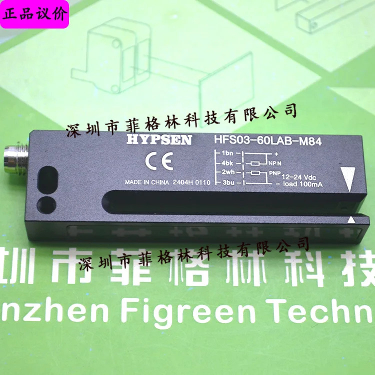 실물 신형 HFS03-60LAB-M84 Hampson HYPSEN 라벨 센서