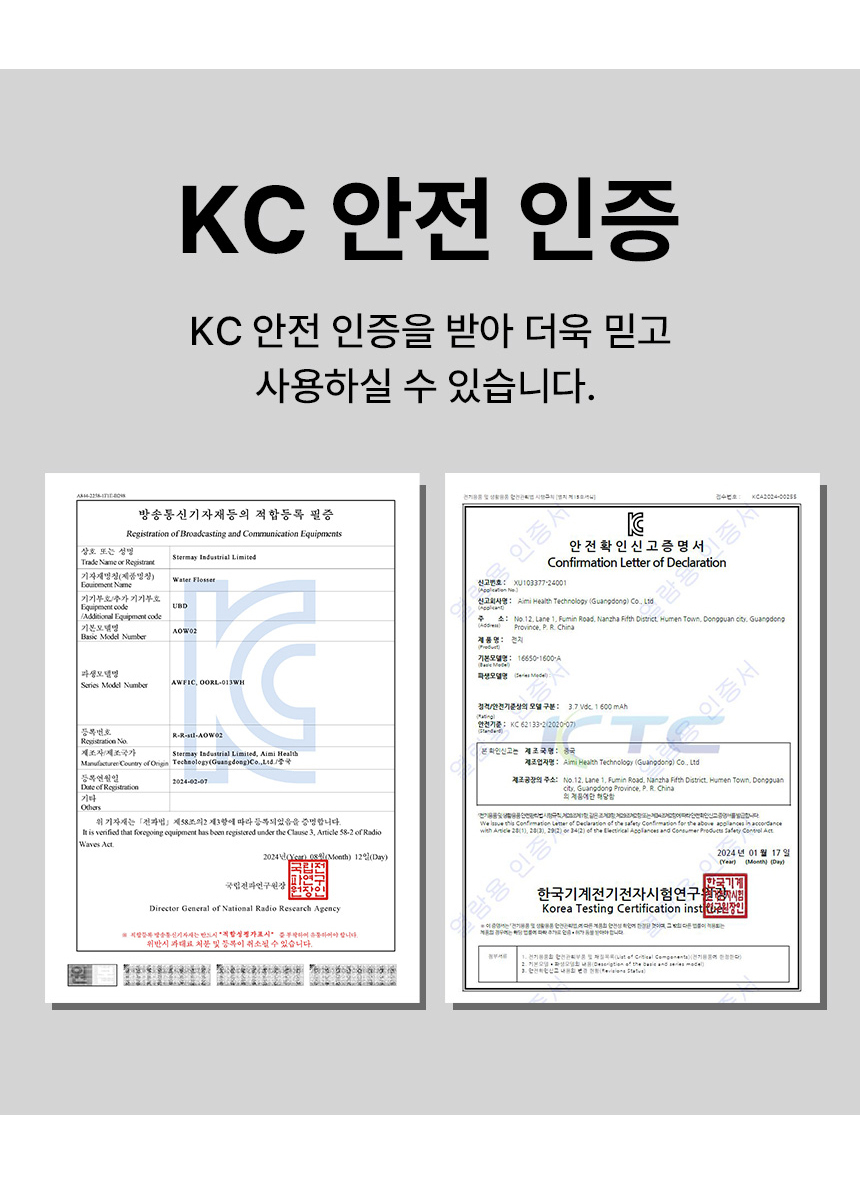 오아 클린이포터블 휴대용 구강세정기 접이식 무선 물치실 칫솔 물양치 치간 치아 세척기 상세 이미지 25
