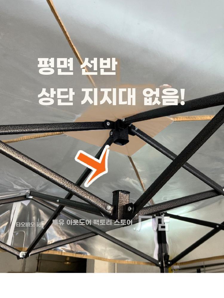 겨울 보온 투명 텐트 실내용 방한 방풍 결로 방지 - 상세 이미지 3