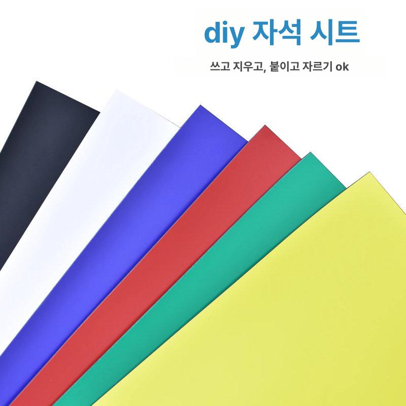 자석 마카 블랙보드 90x60cm 컬러보드 화이트보드 알림판 - 상세 이미지 2