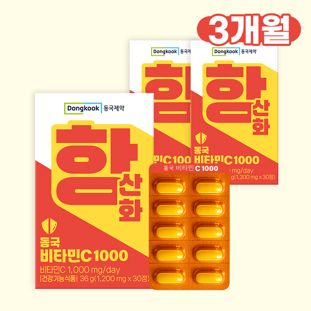 [3개월] 동국제약 고함량 비타민C  영양제 30정, 3개 - 상품 이미지
