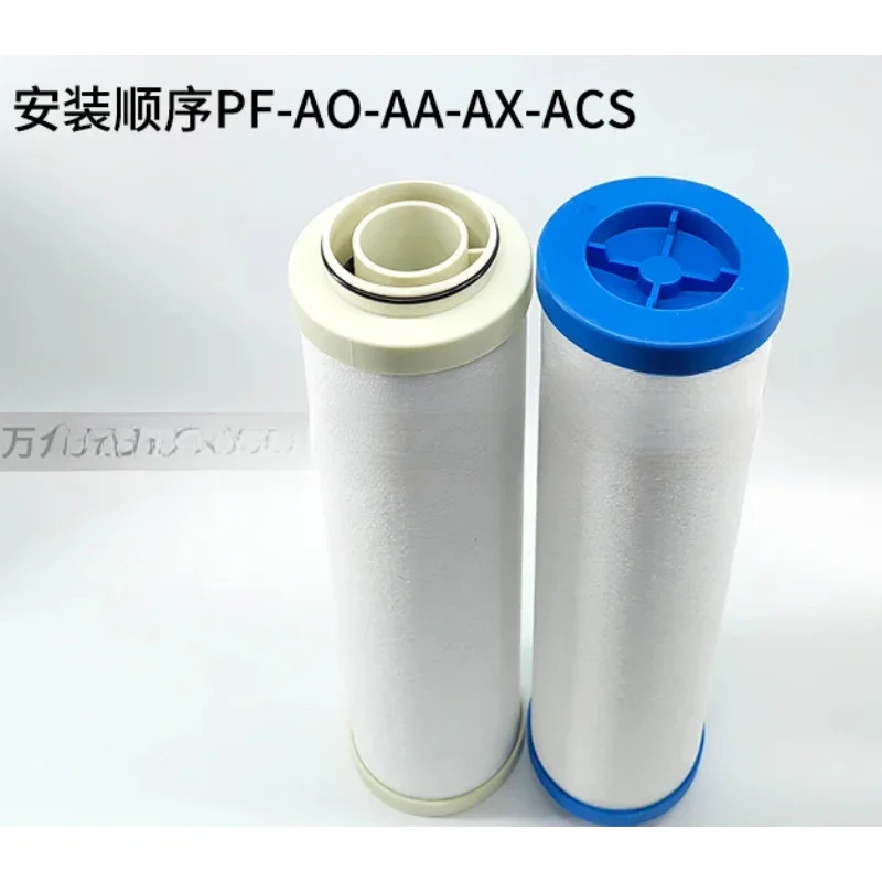 교체 카트리지 LFA-020AA LFA-040AO LFA-080AX LFA-100LFA-160PF
