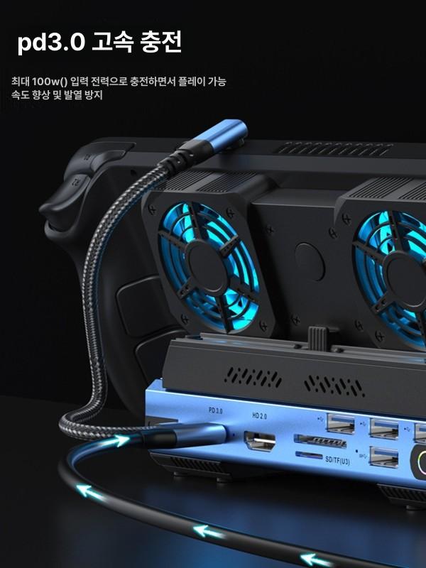 확장 스팀덱 콘솔 스위치 어댑터 도킹스테이션 UMPC S902 9-in-1 - 상세 이미지 5