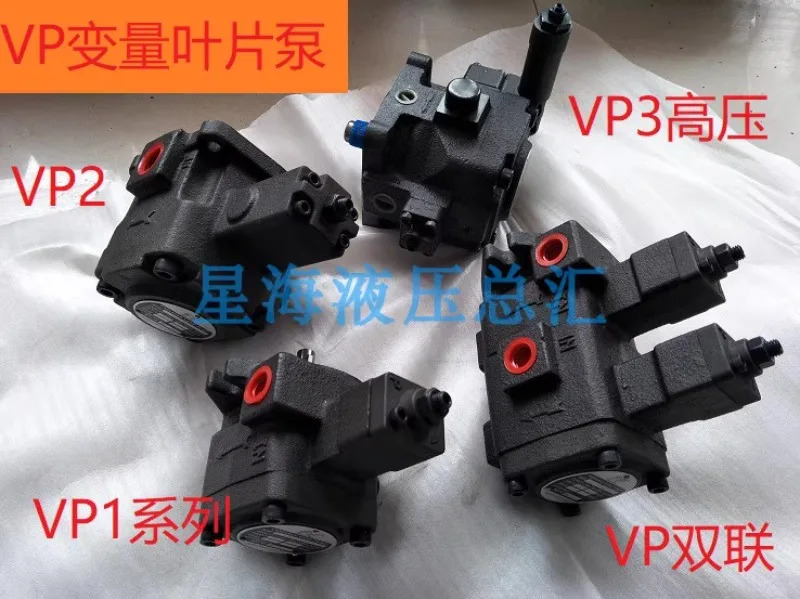 오일 펌프 VP-20-20 VP30/30FA3 더블 VP40/40 베펌프 유압.1PCS