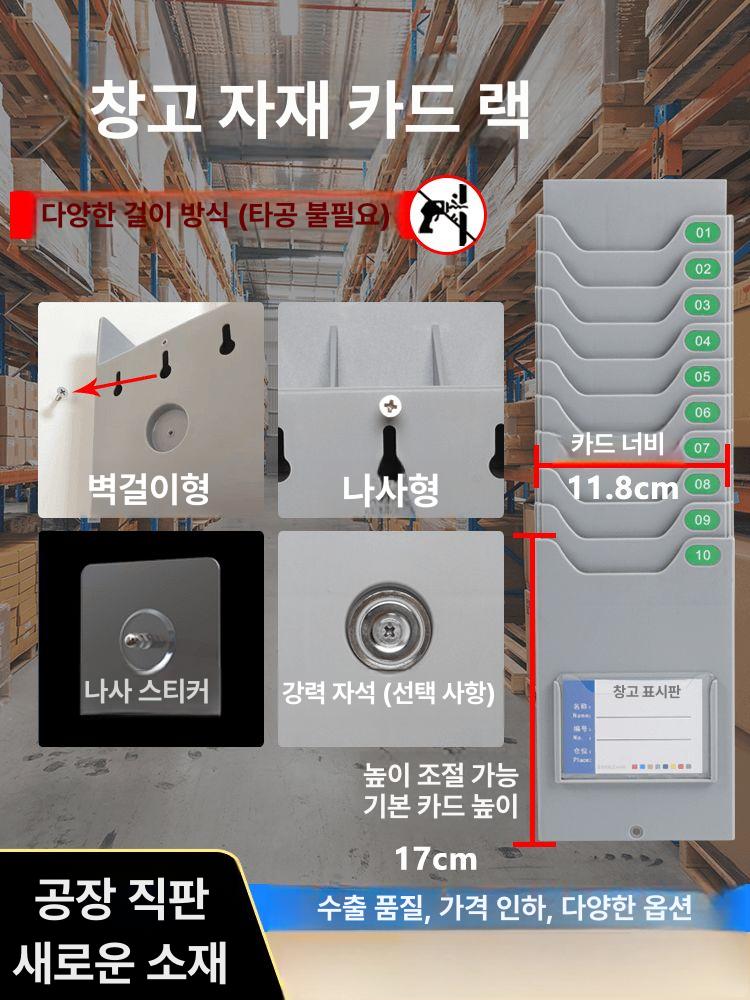 출퇴근 카드 케이스 홀더 수납 이름표 슬롯 대학교 직원용 - 상세 이미지 3