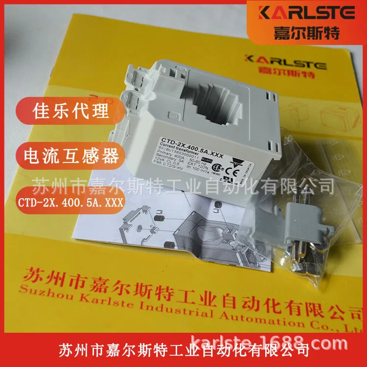 스위스 CARLO GAZZI CTD2X4005AXXX 전류 트랜스포머해 주세요