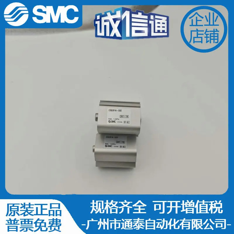 2025년형 SMC 실린더 CDQ2A16-CDQ2B16-5D-10D-15D-20D-25D-30D/DM/DZ/DMZ