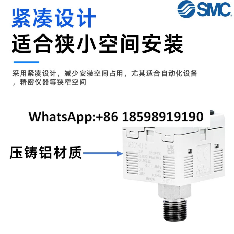 SMC 디지털 압력 스위치 ISE30A 01 C4H C4L C6H C6L N01 N7H N7L C