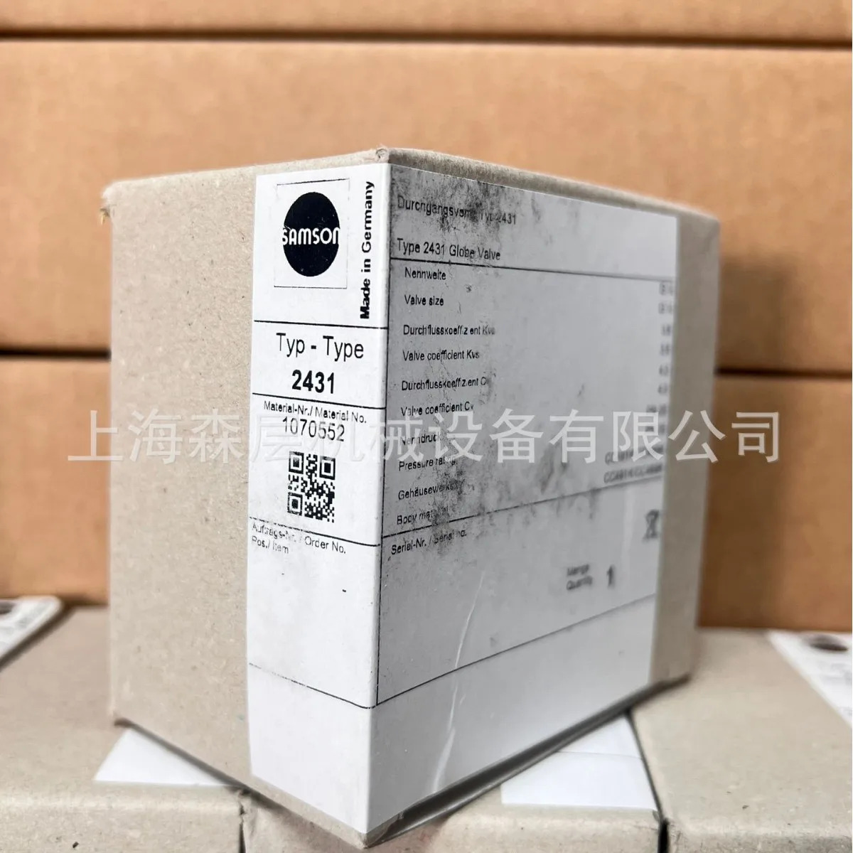 2025년형 SAMS호환ON 2431 전체 시리즈 조절 밸브 Sen Layer 대량
