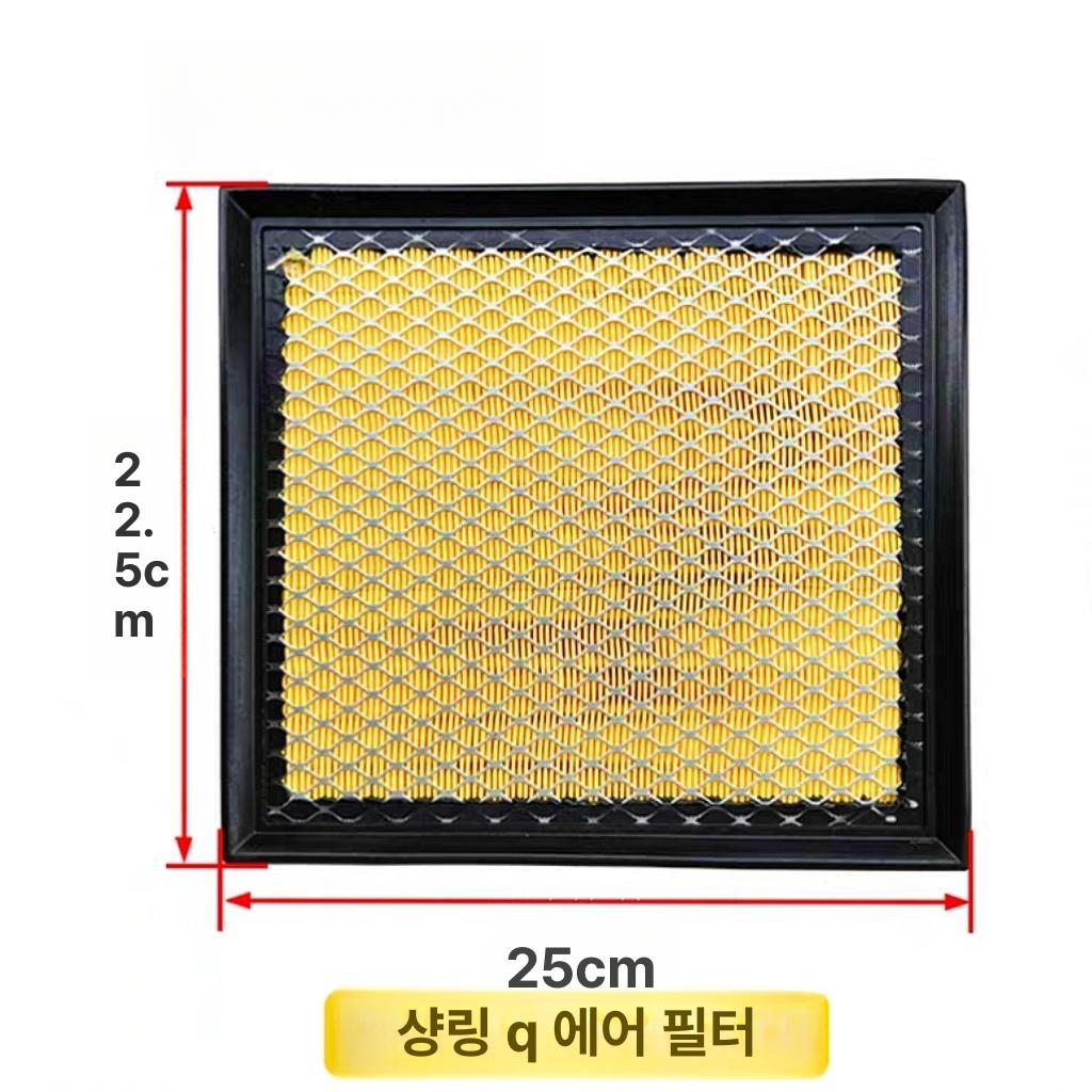 철근 안전 발판 실족 방지망 보급형 600x1200mm 건설 현장용 - 상품 이미지