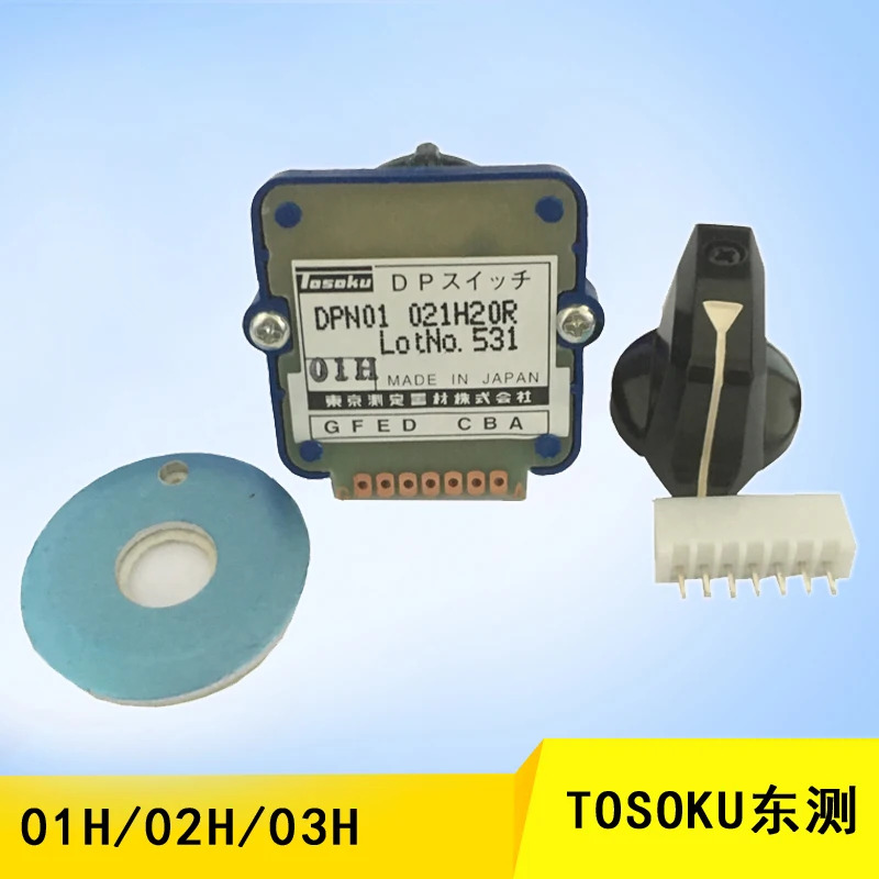 이스트 사이드 밴드 스위치 DPP01011S20R DPN01011S20R 패널 스위치.1PCS