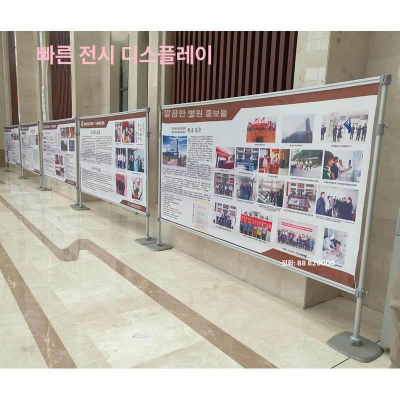 거치대 배너 스탠드 가벽 걸이대 접이식 광고판 지지대 1.2m x 2.2m 단일스크린높이조절가능 - 상세 이미지 2