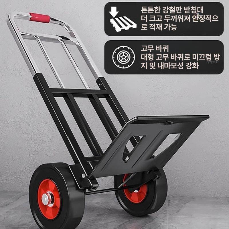 접이식 핸드트럭 대형 카트 손수레 핸드카 운반용 대차 중형 20mm 튜브 + PU 바퀴 로프3개포함 - 상세 이미지 2