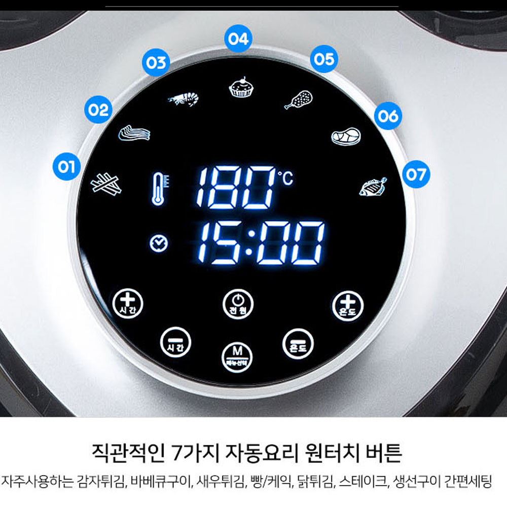 오쿠 5.6L 대용량 에어프라이어 가정용 튀김기 OCP-AF560 - 상세 이미지 4