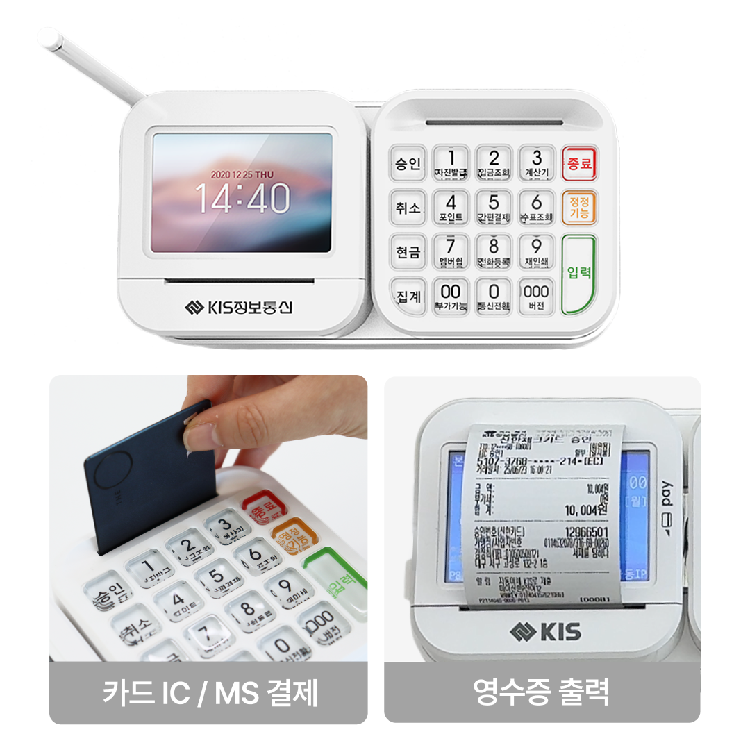 태블릿 포스기 페이앤포스 네이버 플레이스 연동 토스프론트 카드단말기 애플페이 화이트세트 이미지 7