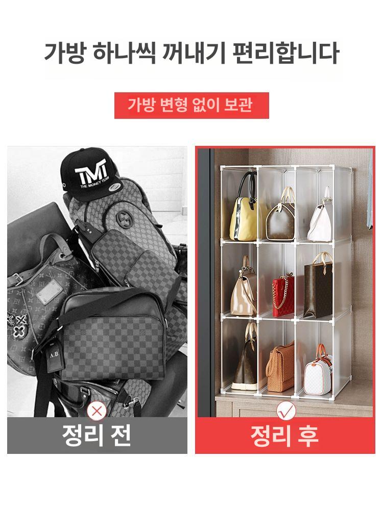 가방장 정리함 명품백 정리 수납함 가방 투명 정리대 깔끔한 바구니 공간 옷장 보관함 - 상세 이미지 2