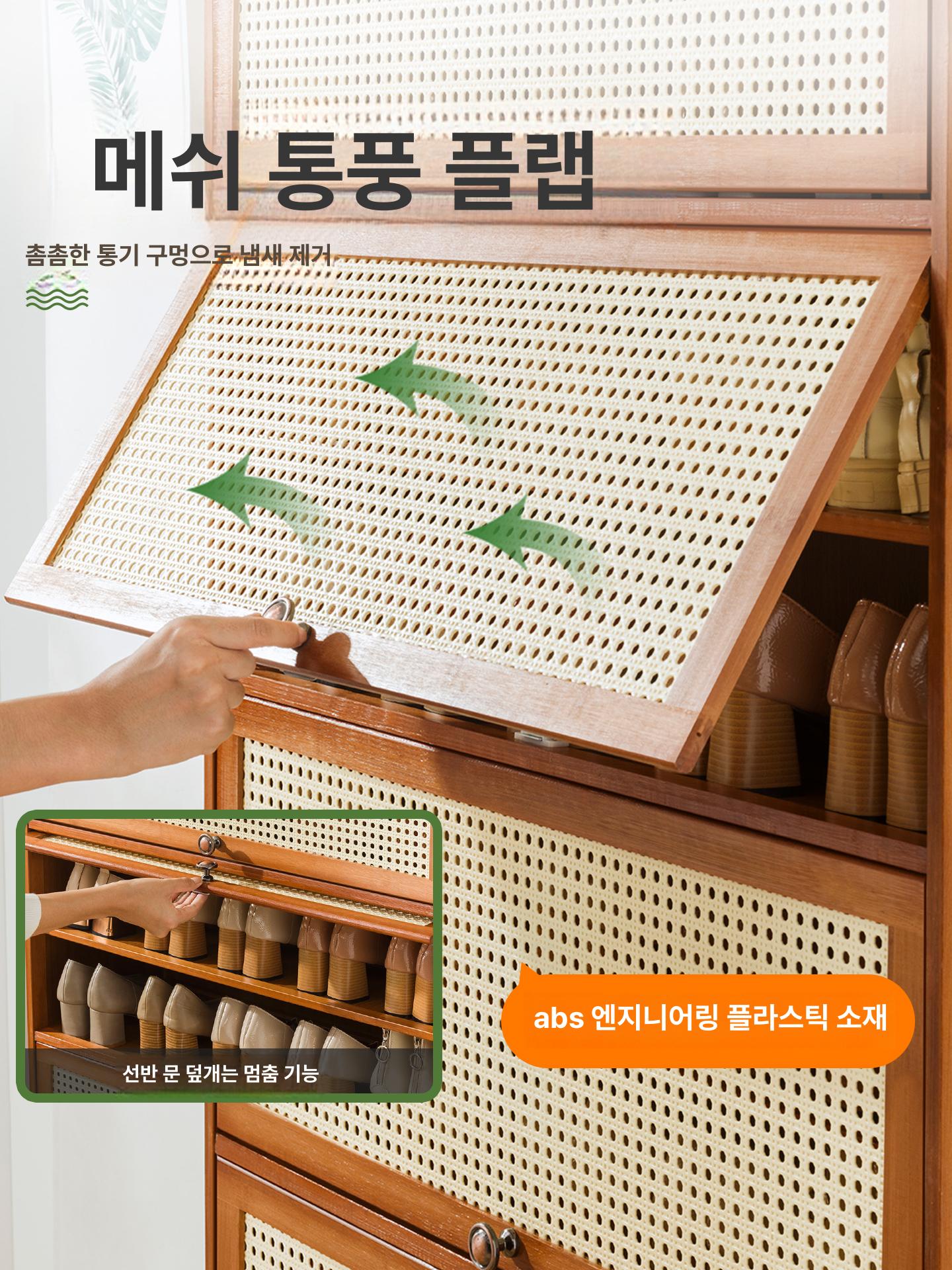 라탄 수납장 신발장 원목 모듈 슬림 2단 서랍장 - 상세 이미지 4