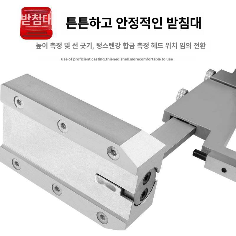 눈금 높이자 눈금자 레이저눈금 측정기 하이트게이지 캘리퍼 캘리퍼스 마킹 케이지 - 상세 이미지 4