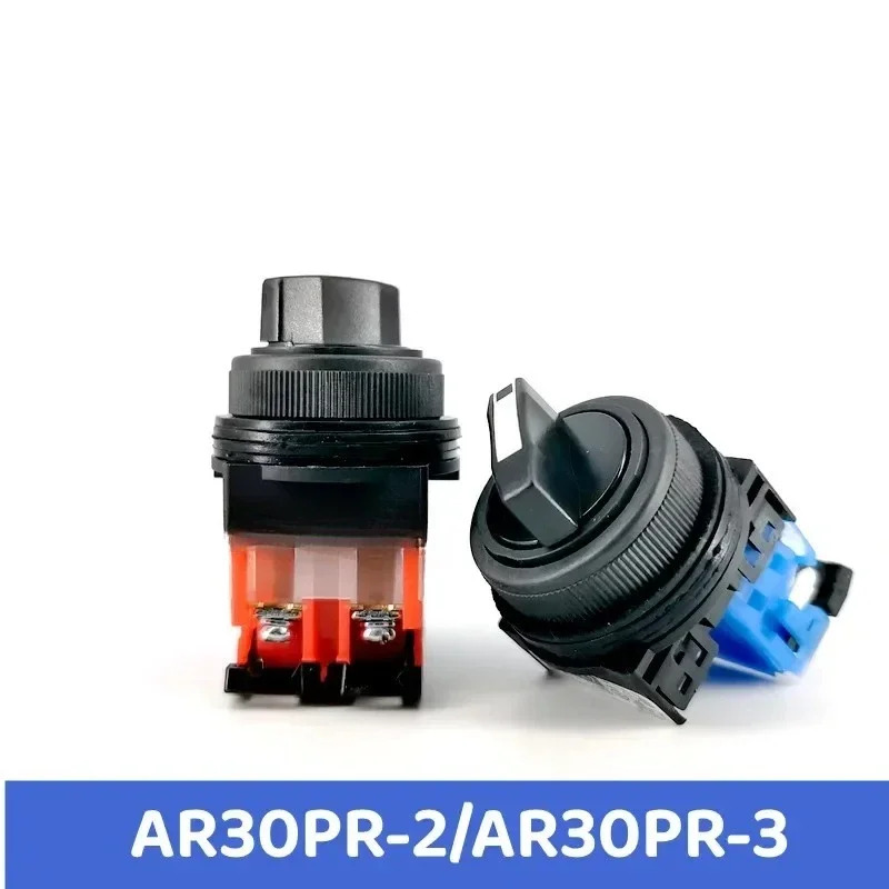 2PCS AR30PR-210B/311/120/010째 기어 자동 잠금 선택 스위치 세 번째 숏 핸들 손잡이