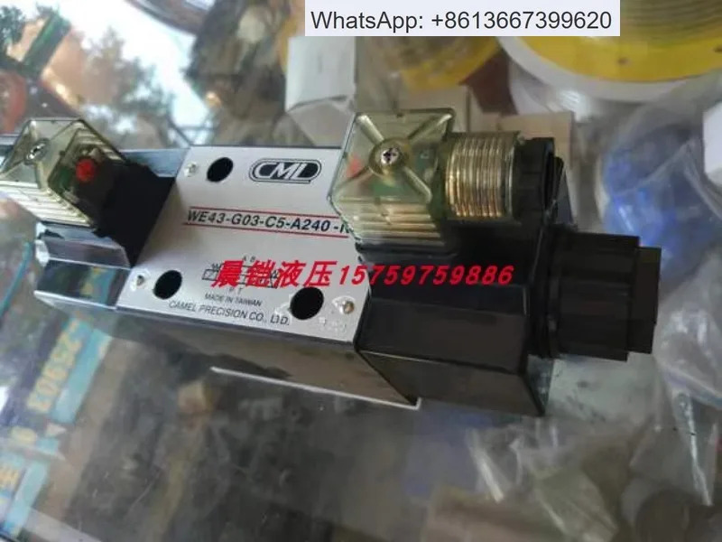 WH42-G02-C2/C3/C4-D24/D12/A240/A110/A220-N 솔레노이드 밸브