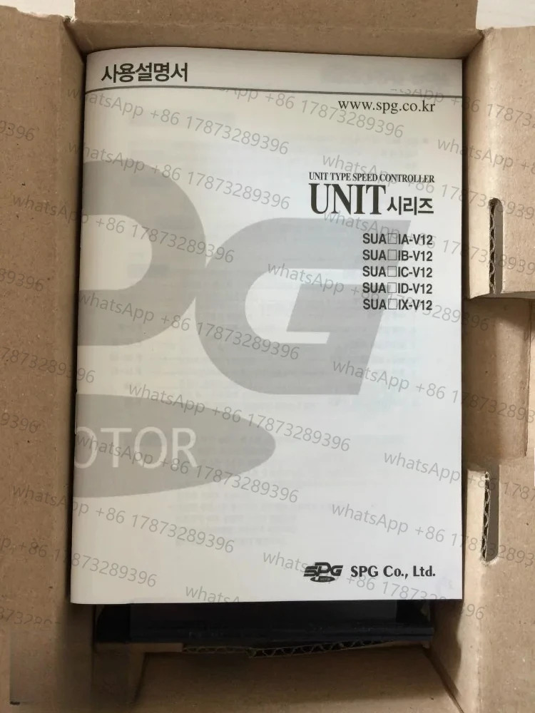 SUA715B-V12 거버너 SUA715X-V12