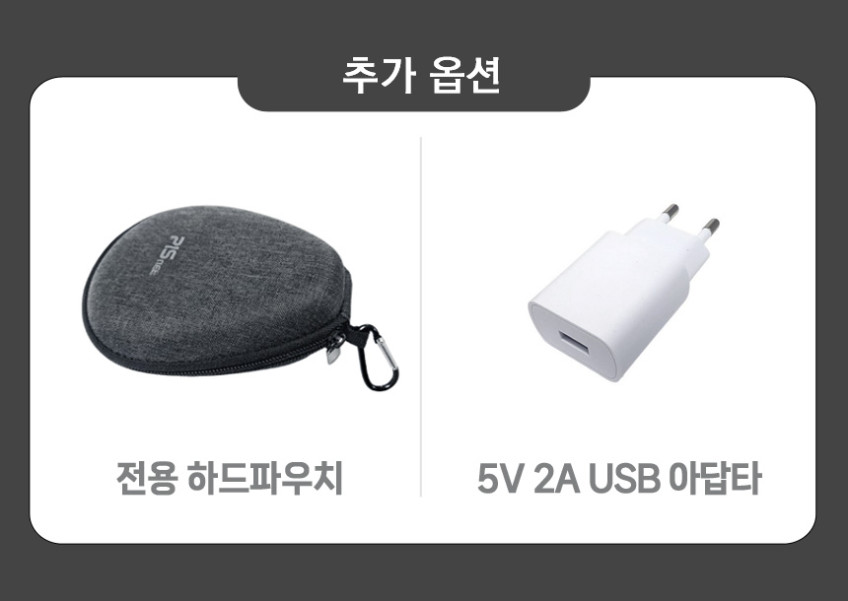 미국 FDA 등록된 고막이 손상된 분도 잘 들리는 골전도 음성증폭기 피스넷 히어링본 블루투스 청력보조기능 판매처 상세 정보 이미지 2