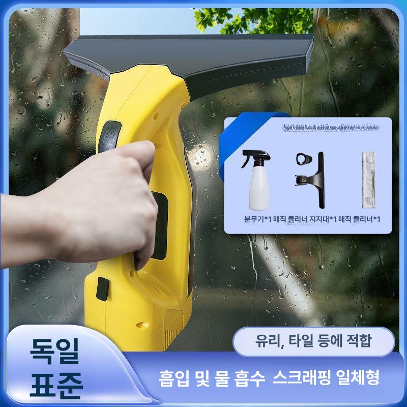 전동 스퀴지 유리창 물기제거 화장실 청소기 가정용 욕실 WV01 - 상세 이미지 3