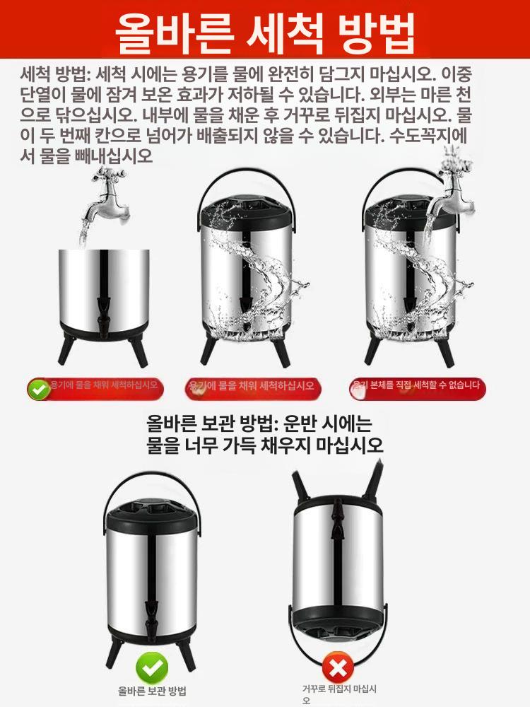 보냉 물통 커피통 업소용 보온통 냉온수통 스테인리스 8l 레드 스테인리스 6.0kg - 상세 이미지 5