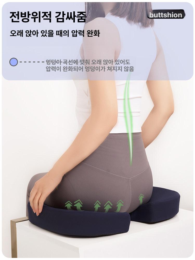 꼬리뼈방석 엉덩이 골반 좌골 기능성 쿠션 - 상세 이미지 5