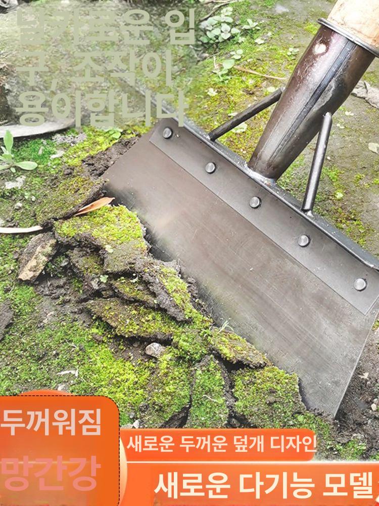 사각 철 삽 괭이 장대 잡초제거 뿌리 넓은 긴 소형 T자형 - 상세 이미지 4