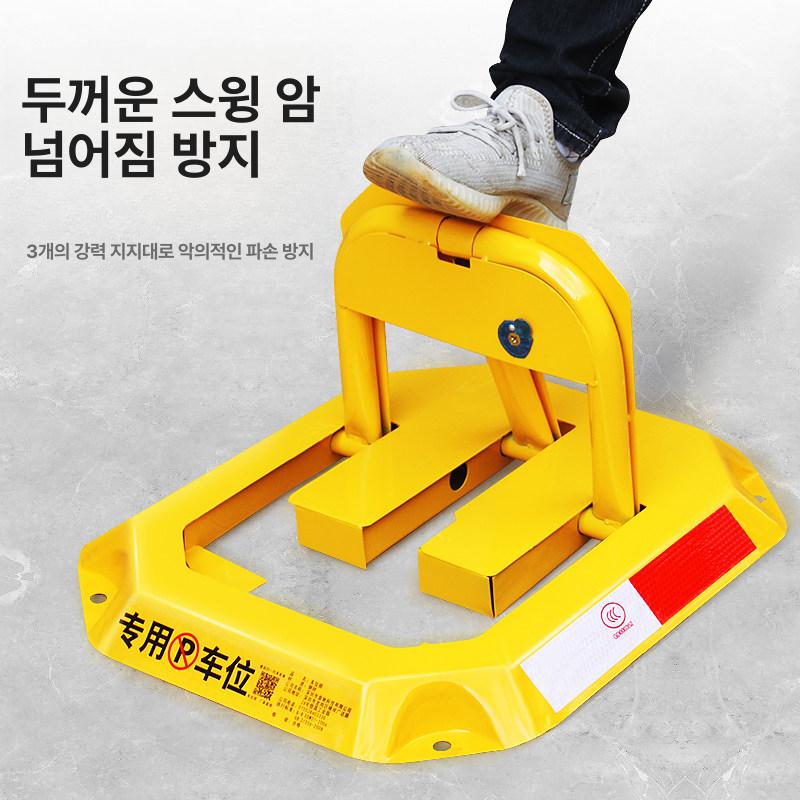 주차금지대 말뚝 차단봉 접이식 주차 볼라드 잠금 스텐 고정형 - 상세 이미지 4