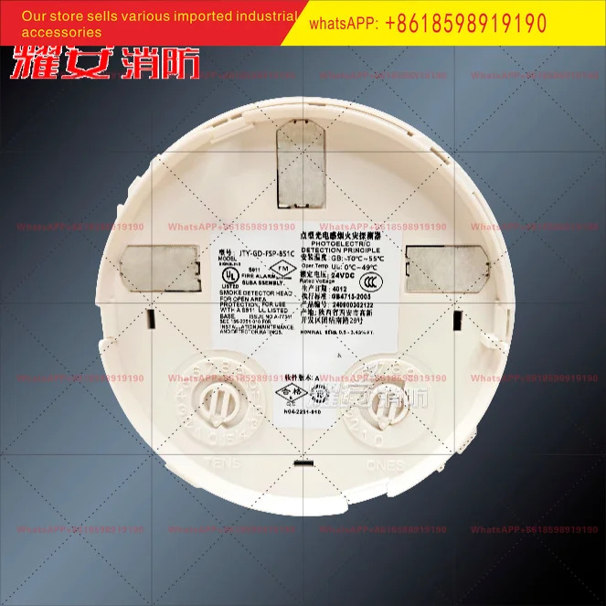 JYT GD FSP 851C 포인트형 광전식 연기 감지기