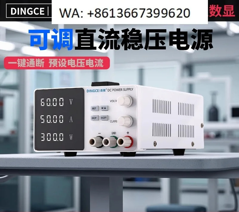 조정 가능DC 전원공급장치 60V100V1A3A5A 디스플레이 전원 리퍼 컴퓨터 실험