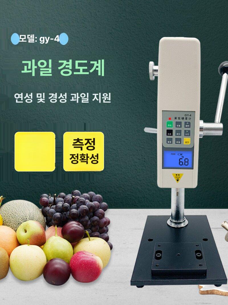 경도계 디지털 과일 테스트 측정기 시험기 스탠드 사과 시험 게이지 도구 농산물 미니 - 상세 이미지 2